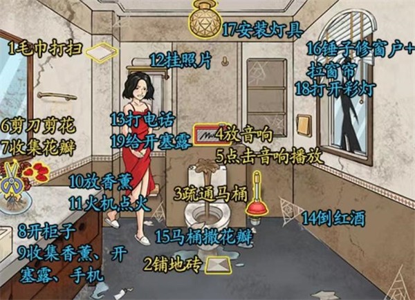 我是文状元厕所仪式感攻略