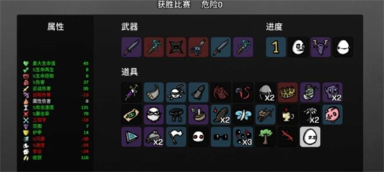 土豆兄弟法师使用武器推荐