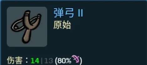 土豆兄弟lich使用武器推荐