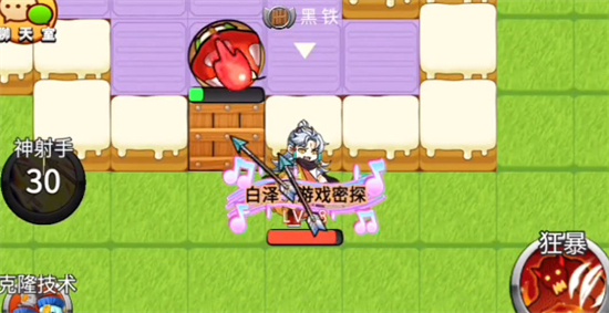 别惹农夫伐木狂魔解锁攻略