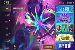 金铲铲之战战斗手册值得买吗