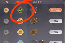 代号鸢恋念解锁攻略