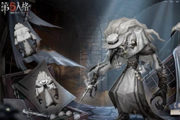 第五人格噩梦圣洁皮肤获取攻略