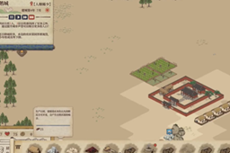 满庭芳宋上繁华拆石器位置介绍