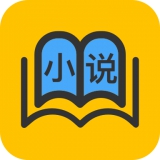 天天小说app免费阅读