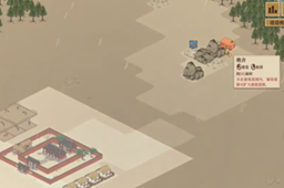 满庭芳宋上繁华木材不够解决办法