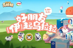 不休的乌拉拉跟宠牛牛获取攻略