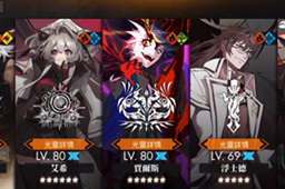 白夜极光贾尔斯为什么强