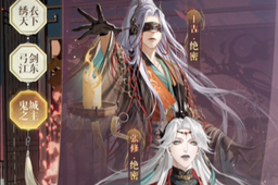 代号鸢鬼城之主是谁