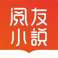 阅友小说app免费阅读