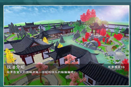 创造与魔法贝雅六一儿童节活动攻略