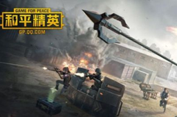 和平精英六月返场皮肤最新消息2023