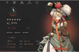 重返未来1999ios能玩b服吗