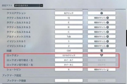 蓝色协议弓箭手怎么锁定敌人