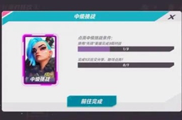 火力苏打完成一次社交分享介绍