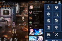 第七史诗签到位置介绍