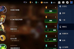 第七史诗传承石换什么划算