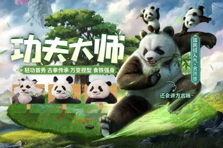 妄想山海食铁兽进化丹材料一览