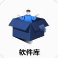 蓝羽软件库app免费版