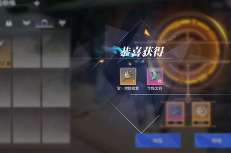 晶核天空套合成攻略