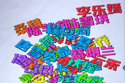 爆笑梗王女主一箩筐攻略