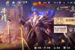 曙光英雄黑卡商城攻略