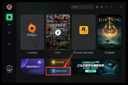 奇游加速器免费7天兑换码大全