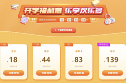 野豹加速器多少钱一个月