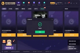 野豹加速器免费七天兑换码大全