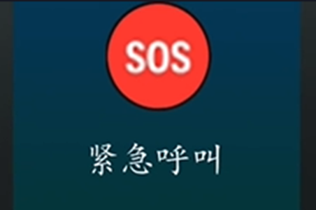 超级达人拯救女明星攻略