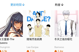 拷贝漫画网页入口位置分享
