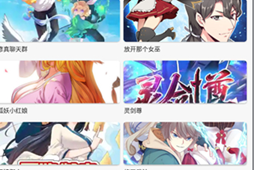 风车动漫网页版入口地址分享