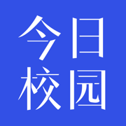 今日校园app最新版