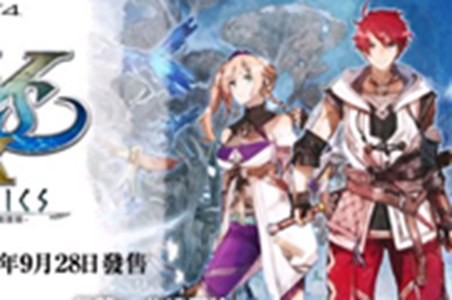 伊苏10简体中文介绍