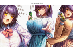 奈斯漫画app免费入口地址分享