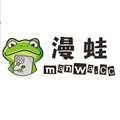manwa漫蛙漫画软件
