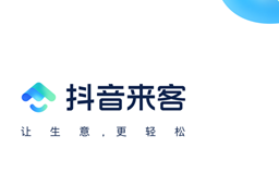 抖音来客网页版登录地址一览