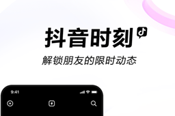 手机抖音网页版入口地址一览