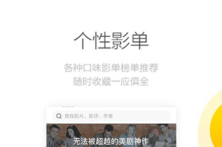 成全视频免费高清观看地址分享