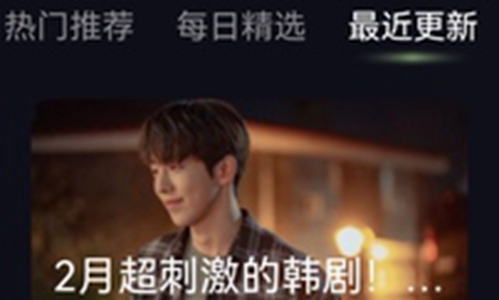 下饭影视网在线观看地址分享