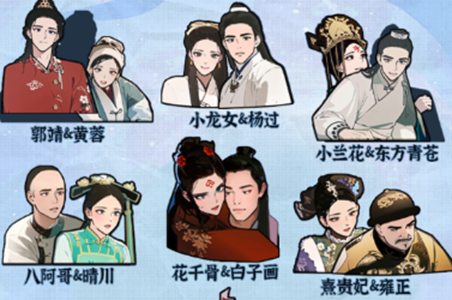 就我眼神好cp配对攻略