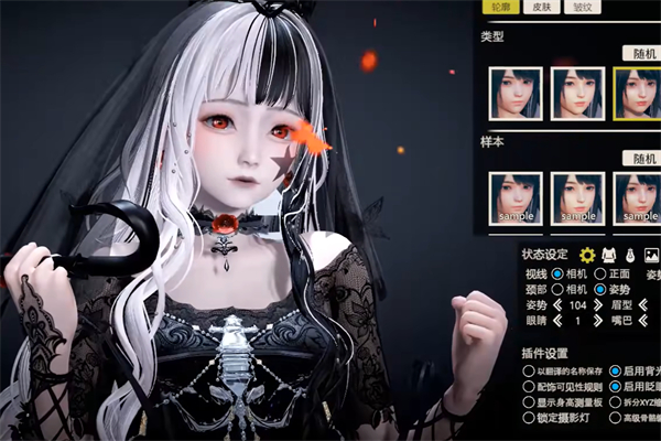 甜心选择2人物卡导入方法介绍