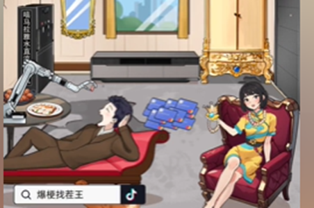 爆梗找茬王信用卡账单攻略