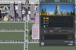 城市天际线2旅游业发展攻略