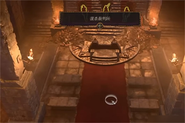 博德之门3慈爱神殿谋杀案花朵钥匙位置介绍