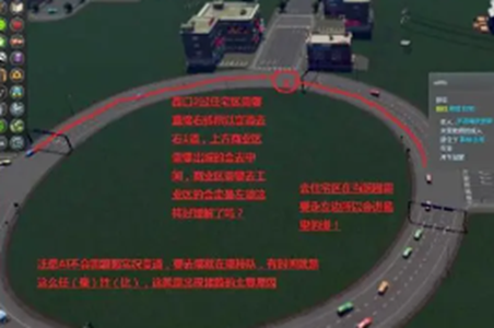 城市天际线2政策设置位置