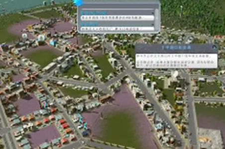 城市天际线2净水出口解决方法