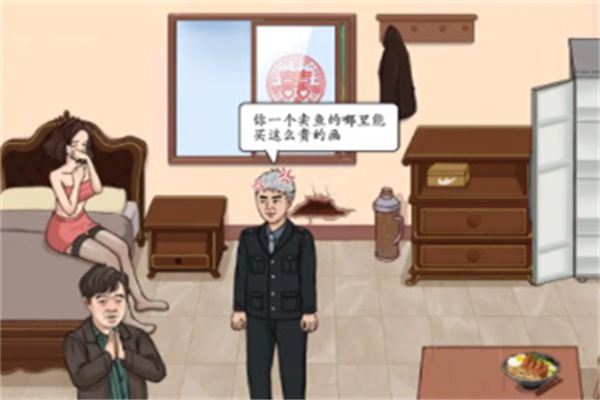 脑洞茬里王搜查强哥攻略