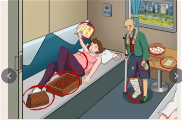 脑洞茬里王火车占座攻略