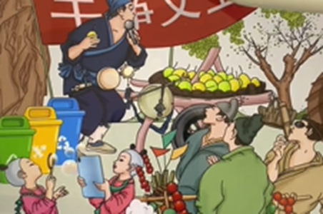 文字找茬大师桥边集市攻略